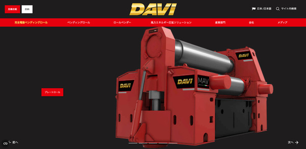 DAVI