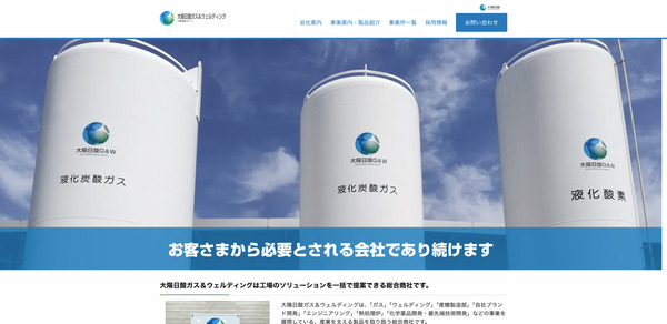 サン機工